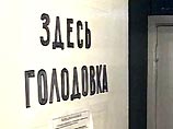 Тринадцать инвалидов-чернобыльцев объявили голодовку в Воронеже Тринадцать инвалидов-чернобыльцев объявили голодовку в Воронеже