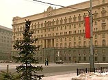 Десять человек задержаны у здания ФСБ на Лубянке за попытку провести акцию в День чекиста