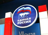 ЦИК РФ: У "Единой России" самые непрозрачные финансы ЦИК РФ: У "Единой России" самые непрозрачные финансы