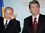 Россия и Украина обошлись "без конфликтов": Путин и Ющенко остались довольными встречей в Киеве