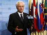 "Мы удовлетворены тем, что все озабоченности и позиции российской стороны по ключевым проблемам были учтены и инкорпорированы в текст данной резолюции, - сказал российским журналистам постоянный представитель РФ при ООН Виталий Чуркин "Мы удовлетворены тем, что все озабоченности и позиции российской стороны по ключевым проблемам были учтены и инкорпорированы в текст данной резолюции, - сказал российским журналистам постоянный представитель РФ при ООН Виталий Чуркин