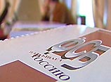 По данным газеты, права на экранизацию скандальной книги "ФСБ взрывает Россию" приобрела за "шестизначную сумму" кинокомпания Braun Entertainment Group По данным газеты, права на экранизацию скандальной книги "ФСБ взрывает Россию" приобрела за "шестизначную сумму" кинокомпания Braun Entertainment Group