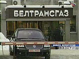 Цена белорусского газотранспортного предприятия может быть названа до 31 декабря 2006 года. Уже разработан устав совместного предприятия, а также подготовлен проект контракта на поставку в Белоруссию российского газа до 2015 года Цена белорусского газотранспортного предприятия может быть названа до 31 декабря 2006 года. Уже разработан устав совместного предприятия, а также подготовлен проект контракта на поставку в Белоруссию российского газа до 2015 года
