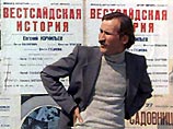 Замечательному российскому актеру, режиссеру и писателю Леониду Филатову исполнилось бы в понедельник 60 лет Замечательному российскому актеру, режиссеру и писателю Леониду Филатову исполнилось бы в понедельник 60 лет