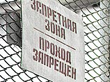 В Чите задержан репортер, снимавший СИЗО, где могут находиться Ходорковский и Лебедев В Чите задержан репортер, снимавший СИЗО, где могут находиться Ходорковский и Лебедев