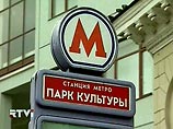 Вход на станцию метро "Парк культуры" ограничили в час-пик Вход на станцию метро "Парк культуры" ограничили в час-пик