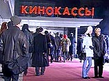 5 российских фильмов составили четверть отечественного кинопроката 5 российских фильмов составили четверть отечественного кинопроката