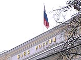 ЦБ РФ отзывает лицензии у банков "Форпост" и "Ринк-Банк"