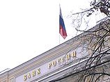 ЦБ РФ отзывает лицензии у банков "Форпост" и "Ринк-Банк" ЦБ РФ отзывает лицензии у банков "Форпост" и "Ринк-Банк"