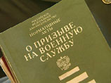 Осенняя призывная кампания, беспрецедентная по жестокому обращению с призывниками, закончена Осенняя призывная кампания, беспрецедентная по жестокому обращению с призывниками, закончена