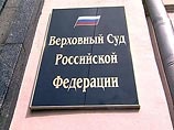 Адвокаты обвиняемых в покушении на Чубайса обжаловали в Верховном суде РФ роспуск коллегии присяжных Адвокаты обвиняемых в покушении на Чубайса обжаловали в Верховном суде РФ роспуск коллегии присяжных
