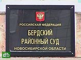 Суд города Бердск Новосибирской области приговорил к длительным срокам лишения свободы троих участников местной группировки скинхедов, однако не признал их виновными в участии в экстремистском сообществе
