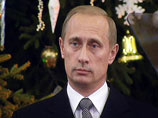Владимир Путин поздравил глав государств и правительств зарубежных стран с наступающим Новым годом