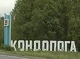 Двум участникам массовой драки в Кондопоге предъявлено обвинение в умышленном убийстве Двум участникам массовой драки в Кондопоге предъявлено обвинение в умышленном убийстве