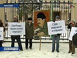 ЛДПР провела у иракского посольства митинг протеста против казни Саддама Хусейна