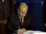 Владимир Путин подписал закон о специальных игровых зонах Владимир Путин подписал закон о специальных игровых зонах