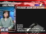 Как сообщил индонезийский авиадиспетчер телеканалу Metro TV, самолет мог попасть в зону "очень плохой" погоды. Источник в министерстве транспорта Индонезии заявил, что вероятнее всего самолет упал в море Как сообщил индонезийский авиадиспетчер телеканалу Metro TV, самолет мог попасть в зону "очень плохой" погоды. Источник в министерстве транспорта Индонезии заявил, что вероятнее всего самолет упал в море