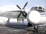Сахалин и Курилы вновь оказались в транспортной блокаде из-за циклона Сахалин и Курилы вновь оказались в транспортной блокаде из-за циклона