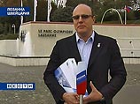 Россия вручила МОК официальную заявку Сочи на проведение Игр-2014 Россия вручила МОК официальную заявку Сочи на проведение Игр-2014