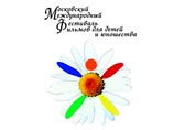 В Москве завершился международный кинофестиваль для детей В Москве завершился международный кинофестиваль для детей