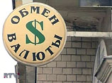 На севере Москвы ограблен пункт обмена валюты, похищено 3 млн рублей На севере Москвы ограблен пункт обмена валюты, похищено 3 млн рублей