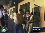 В Сальвадоре в результате бунта в тюрьме строгого режима погибли 20 заключенных В Сальвадоре в результате бунта в тюрьме строгого режима погибли 20 заключенных