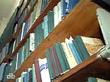 В Петербурге из библиотеки Академии наук похищена редкая книга В Петербурге из библиотеки Академии наук похищена редкая книга