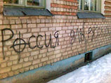 Правозащитники: в России от рук скинхедов в 2006 году погибли более 50 человек
