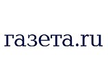 Хакеры "временно выключили" сайт "Газеты.ру"