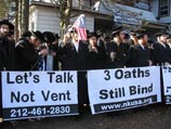 Американских евреев призвали объявить бойкот членам организации "Нетурей Карта"