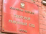 Четверо "лимоновцев" останутся под стражей до середины марта Четверо "лимоновцев" останутся под стражей до середины марта