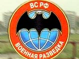 Российские спецслужбы создали параллельные структуры для исполнения внесудебных приговоров. Об этом пишет в четверг "Новая газета", ссылаясь на имеющийся в ее распоряжении документ, который по утверждению издания является секретной инструкцией ГРУ Российские спецслужбы создали параллельные структуры для исполнения внесудебных приговоров. Об этом пишет в четверг "Новая газета", ссылаясь на имеющийся в ее распоряжении документ, который по утверждению издания является секретной инструкцией ГРУ