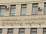 По его словам, Генпрокуратура направила международное следственное поручение английским коллегам. Документ уже находится в МВД Великобритании, об этом в пятницу пишет "Российская газета" По его словам, Генпрокуратура направила международное следственное поручение английским коллегам. Документ уже находится в МВД Великобритании, об этом в пятницу пишет "Российская газета"
