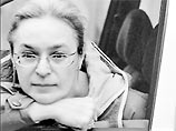 В Париже в сотый день со дня убийства Политковской "Репортеры без границ" проводят акцию ее памяти В Париже в сотый день со дня убийства Политковской "Репортеры без границ" проводят акцию ее памяти