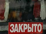 Новый миграционный закон привел к опустению рынков и может вызвать резкий рост цен Новый миграционный закон привел к опустению рынков и может вызвать резкий рост цен
