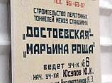Власти Москвы удвоили бюджет на строительство метро до 20 млрд рублей (ПЛАНЫ) Власти Москвы удвоили бюджет на строительство метро до 20 млрд рублей (ПЛАНЫ)