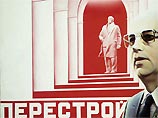 Перед торгами в Лондоне Sotheby's выставит в Москве шедевры современного русского искусства Перед торгами в Лондоне Sotheby's выставит в Москве шедевры современного русского искусства