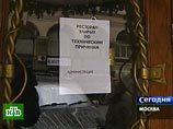 Лиана Аскерова отказывается сотрудничать со следствием, пока ее ресторан "Триш" не откроют Лиана Аскерова отказывается сотрудничать со следствием, пока ее ресторан "Триш" не откроют