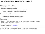 В 2007 году в интернете может произойти ряд кризисов и даже полных "блэкаутов", связанных с перебоями связи между континентами В 2007 году в интернете может произойти ряд кризисов и даже полных "блэкаутов", связанных с перебоями связи между континентами