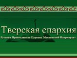 Тверская епархия предпочитает не делать окончательных выводов относительно гибели семьи священника Андрея Николаева Тверская епархия предпочитает не делать окончательных выводов относительно гибели семьи священника Андрея Николаева