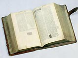 На Украине грибок "съел" коллекцию старинных книг, в том числе Библию Ивана Федорова На Украине грибок "съел" коллекцию старинных книг, в том числе Библию Ивана Федорова