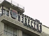 "Известия" - газета и издательство - собираются вновь превратиться в единую компанию "Известия" - газета и издательство - собираются вновь превратиться в единую компанию