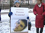В госпитале имени Бурденко скрывают информацию о состоянии здоровья солдата Романа Рудакова