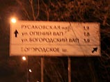 Первые легальные ночные гонки состоялись в Москве