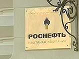 "Роснефть" собирается вложить в нефтедобычу в Африке 1,3 млрд долларов "Роснефть" собирается вложить в нефтедобычу в Африке 1,3 млрд долларов