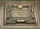 Верховный суд РФ признал законным ликвидацию "Общества российско-чеченской дружбы"