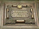 Верховный суд РФ признал законным ликвидацию "Общества российско-чеченской дружбы" Верховный суд РФ признал законным ликвидацию "Общества российско-чеченской дружбы"
