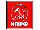 Вслед за СПС избирком Дагестана отказал коммунистам в регистрации списка