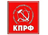 Вслед за СПС избирком Дагестана отказал коммунистам в регистрации списка Вслед за СПС избирком Дагестана отказал коммунистам в регистрации списка