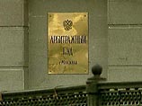 Арбитражный суд запретил рекламу мужского журнала, сославшись на Библию и Коран Арбитражный суд запретил рекламу мужского журнала, сославшись на Библию и Коран